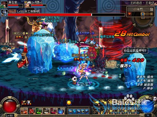 dnf假紫暴富攻略