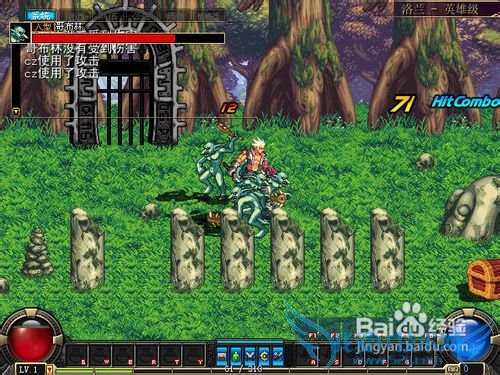 dnf假紫暴富攻略