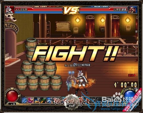 dnf假紫暴富攻略