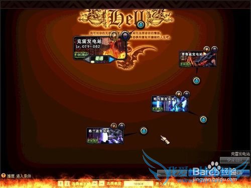 DNF如何获得能源中心深渊晶石?