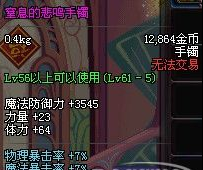 dnf创造者穿什么好