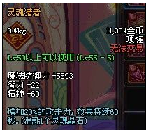 dnf创造者穿什么好