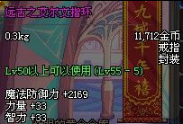 dnf创造者穿什么好