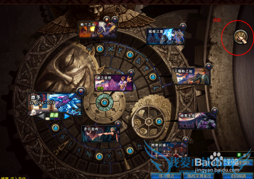 dnf妖怪哪里跑怎么做