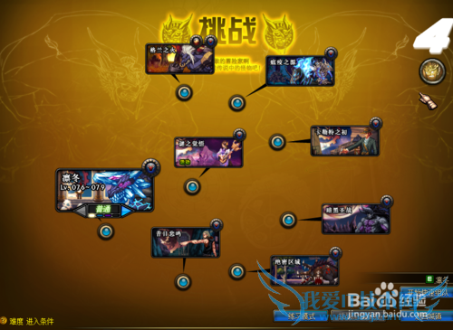 dnf妖怪哪里跑怎么做