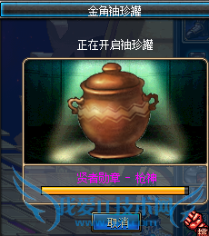 dnf妖怪哪里跑怎么做