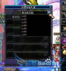 DNF守护者二觉活动