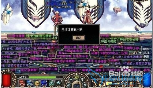 dnf喇叭怎么打红字