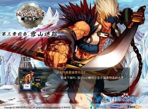 dnf剑魂二次觉醒