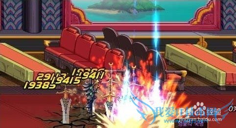 dnf剑魂二次觉醒