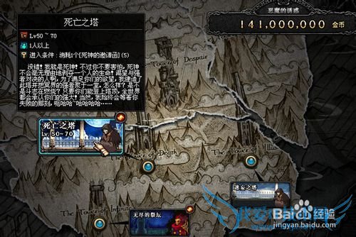 2015年DNF最新版平民怎么快速升级?