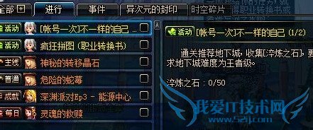 2015年DNF最新版平民怎么快速升级?