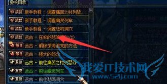 2015年DNF最新版平民怎么快速升级?