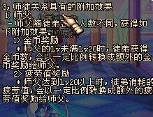 2015年DNF最新版平民怎么快速升级?