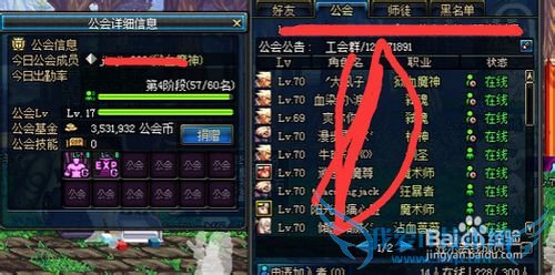 2015年DNF最新版平民怎么快速升级?