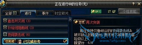 DNFÔÙ´ÎͻϮÈÎÎñÔõô×ö