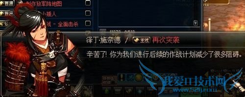 DNFÔÙ´ÎͻϮÈÎÎñÔõô×ö