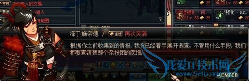 DNFÔÙ´ÎͻϮÈÎÎñÔõô×ö