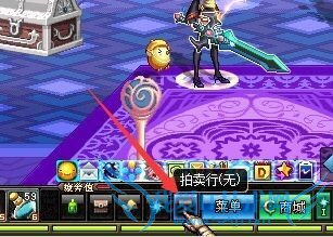 DNF如何把装备摆上拍卖行