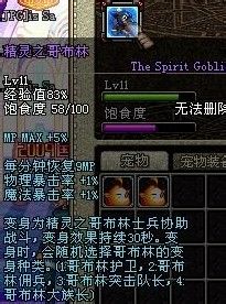 dnf宠物属性攻略