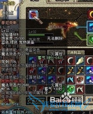 dnf宠物属性攻略