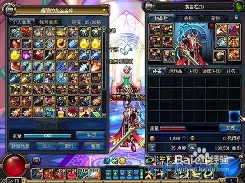 dnf光火矛法刷图型实用加点攻略