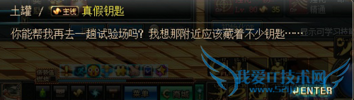 DNF哈蕾娜的钥匙