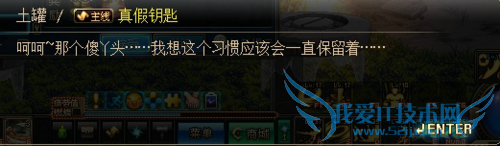 DNF哈蕾娜的钥匙