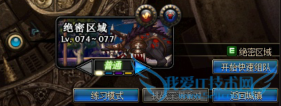 DNF哈蕾娜的钥匙