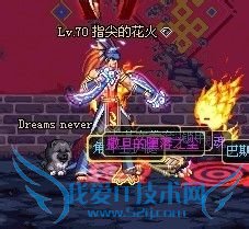 dnf力法布甲刷图攻略