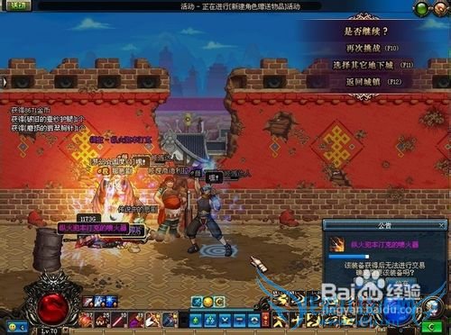 dnf52级气功单刷机械牛攻略