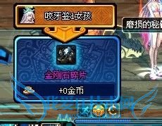 dnf52级气功单刷机械牛攻略