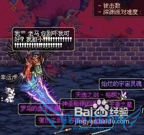 dnf女大枪刷图加点攻略