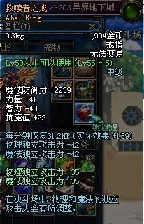 dnf女大枪刷图加点攻略