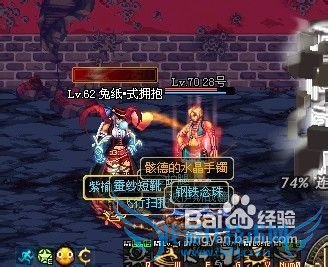 dnf33׵Ůҩˢͼӵ㹥