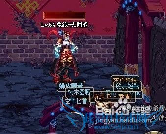 dnf33׵Ůҩˢͼӵ㹥