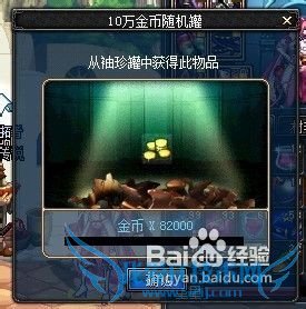 dnf33׵Ůҩˢͼӵ㹥