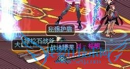 DNF力法棍法极限CD流加点攻略