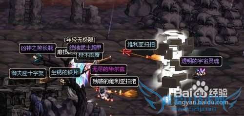 DNF力法棍法极限CD流加点攻略