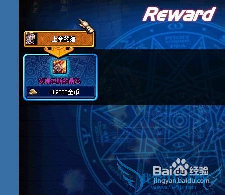 DNF力法棍法极限CD流加点攻略