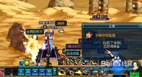 DNF力法棍法极限CD流加点攻略