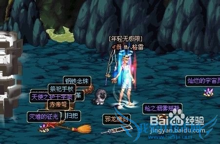 DNF力法棍法极限CD流加点攻略