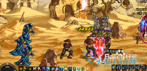 dnf嗜血怎么蓄气