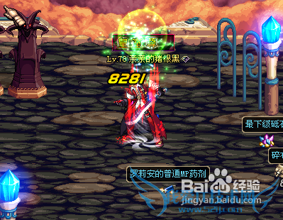 dnf嗜血怎么蓄气