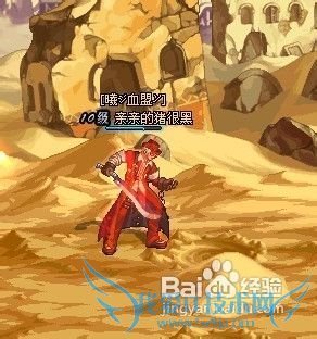 dnf嗜血怎么蓄气