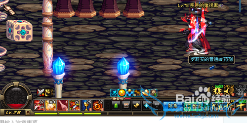 dnf嗜血怎么蓄气