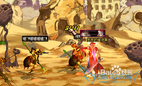 dnf嗜血怎么蓄气