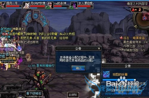 DNF70级献祭流召唤加点攻略