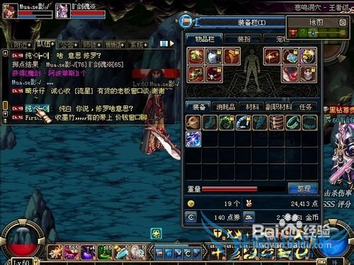 DNF70级献祭流召唤加点攻略