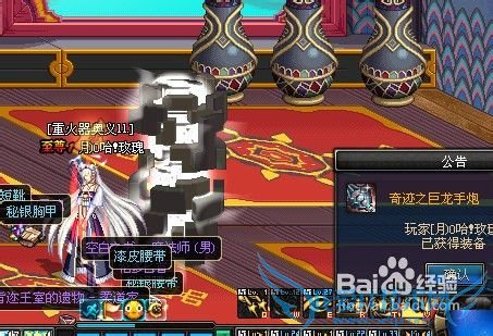 DNF70级献祭流召唤加点攻略